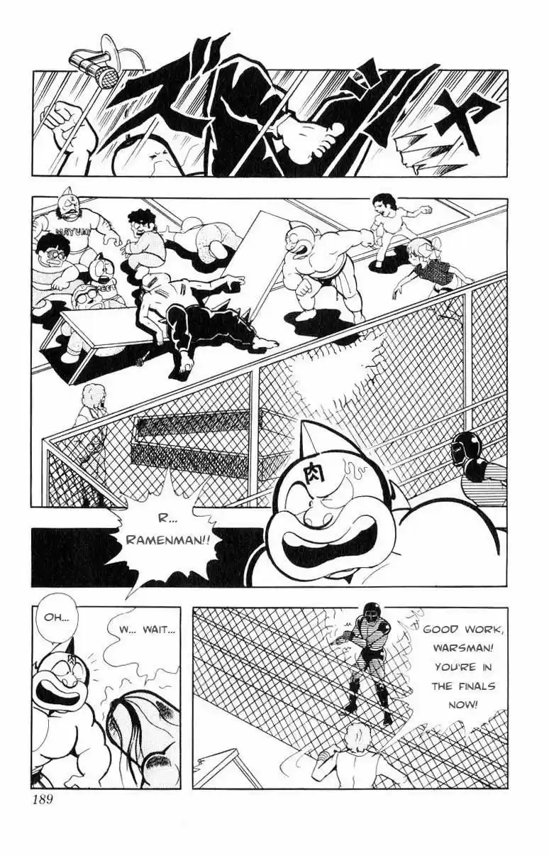 Kinnikuman vol.8 ch.108