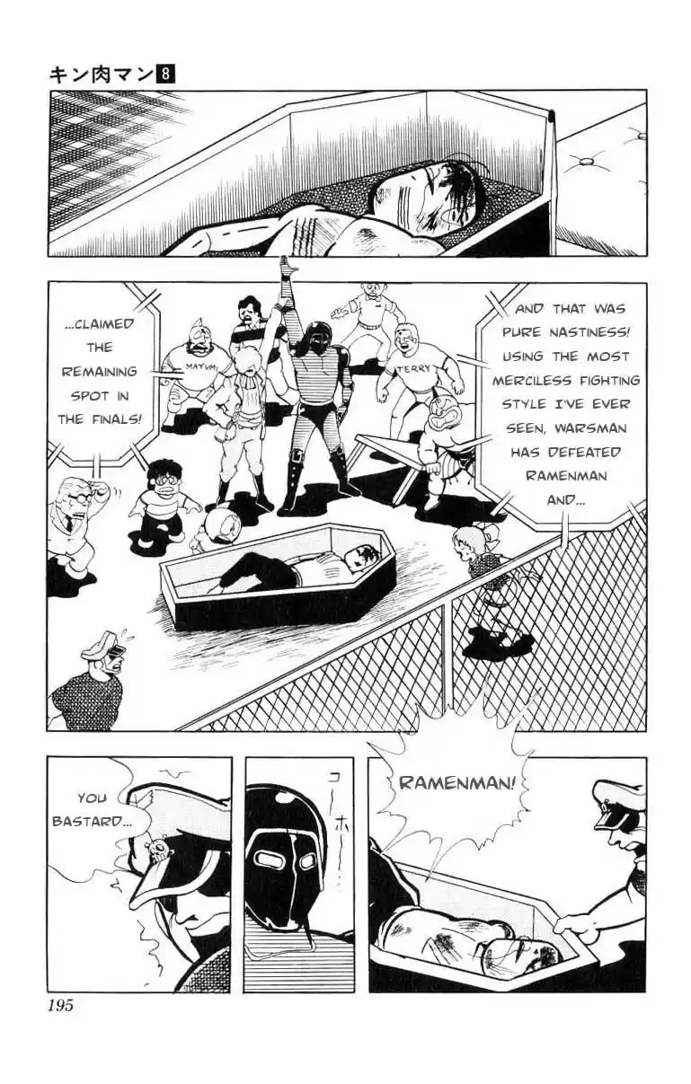 Kinnikuman vol.8 ch.108