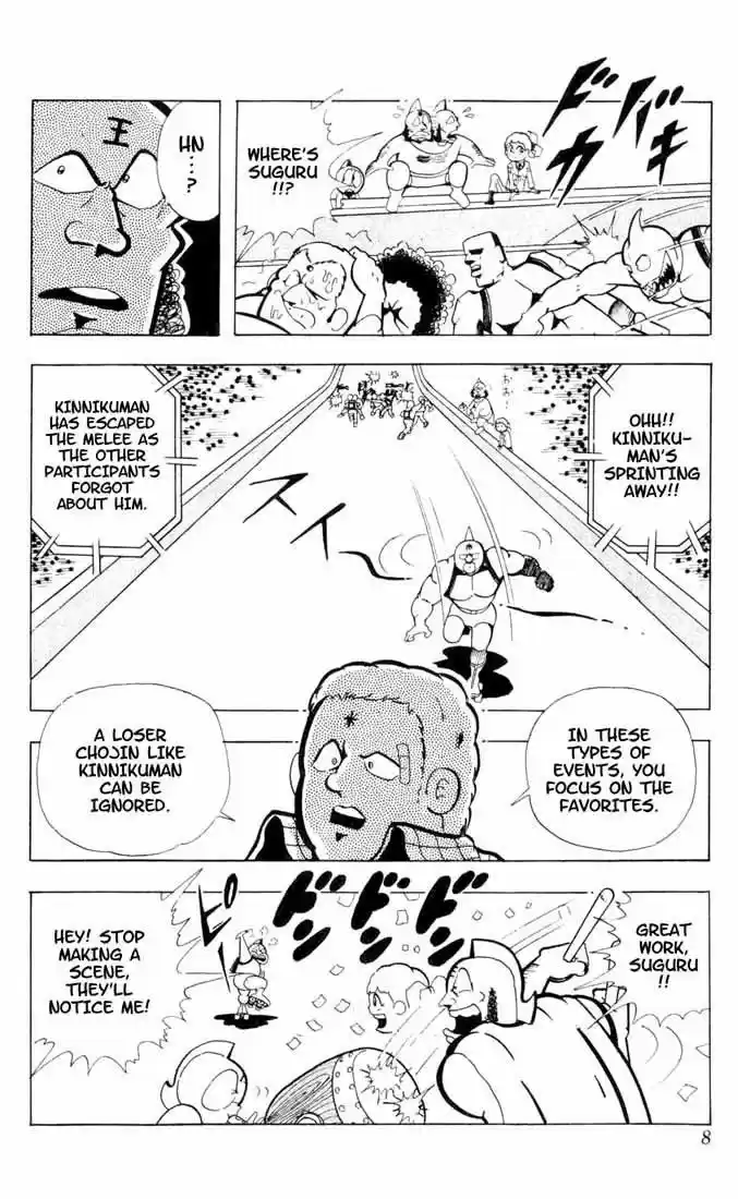 Kinnikuman vol.8 ch.95