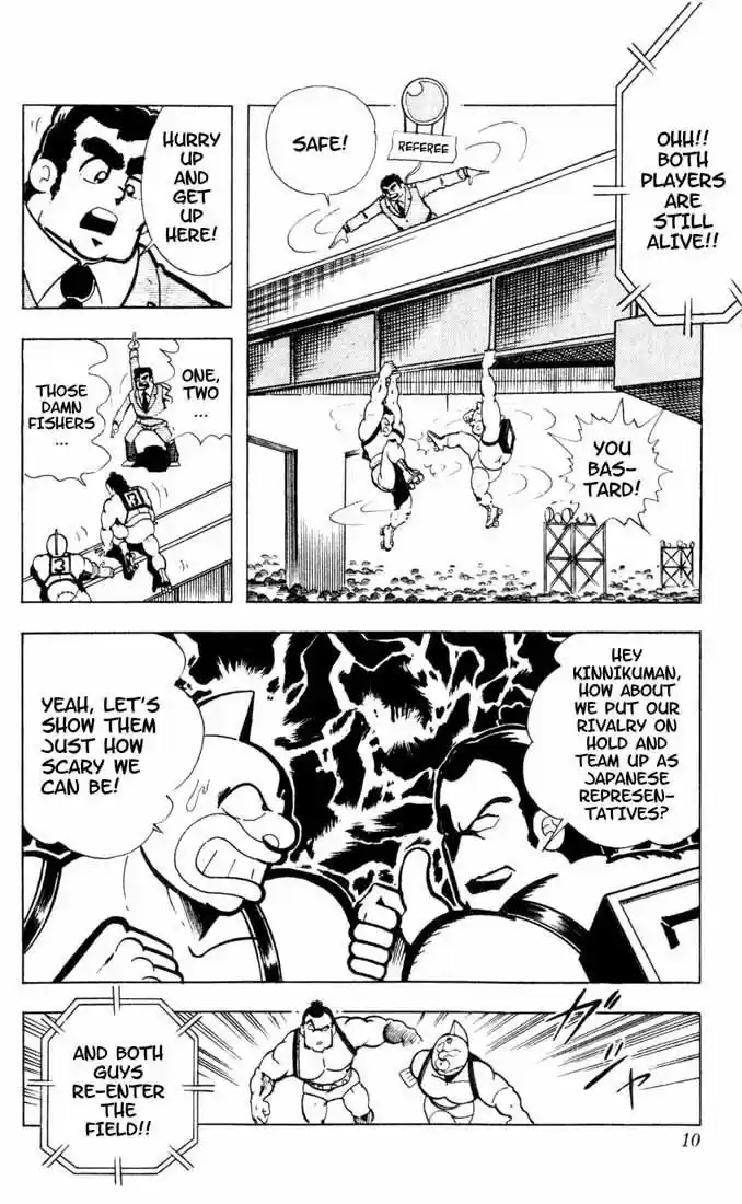 Kinnikuman vol.8 ch.95