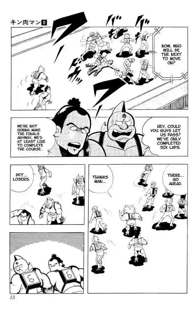 Kinnikuman vol.8 ch.95