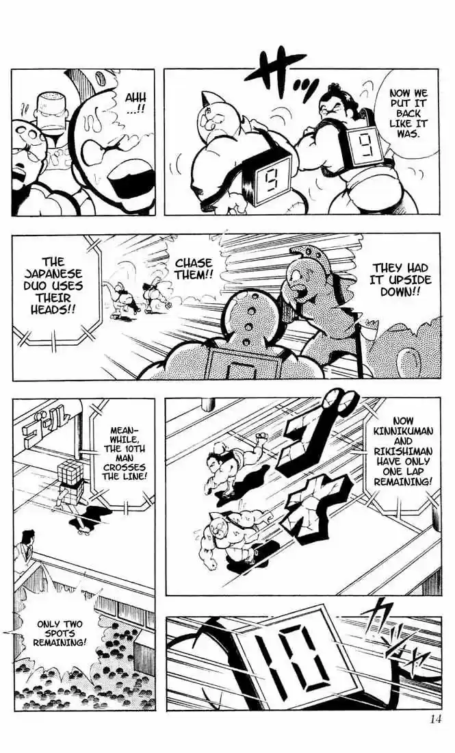 Kinnikuman vol.8 ch.95