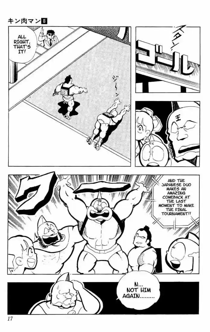 Kinnikuman vol.8 ch.95