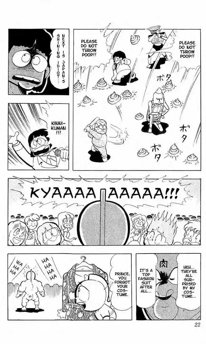 Kinnikuman vol.8 ch.96