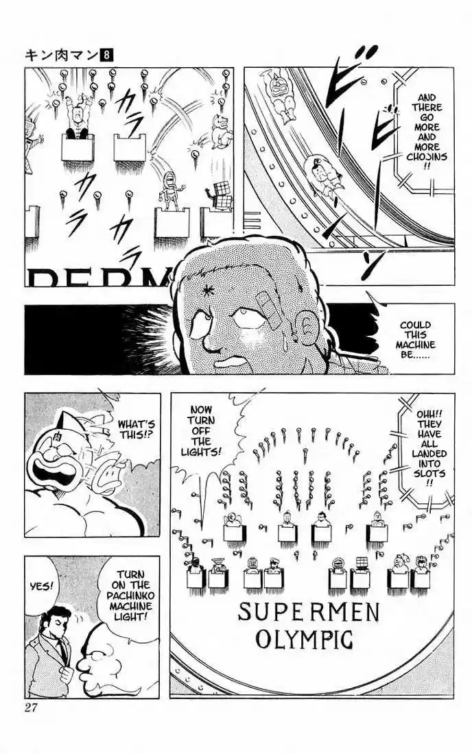 Kinnikuman vol.8 ch.96