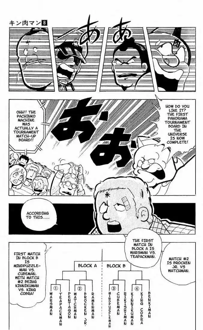 Kinnikuman vol.8 ch.96