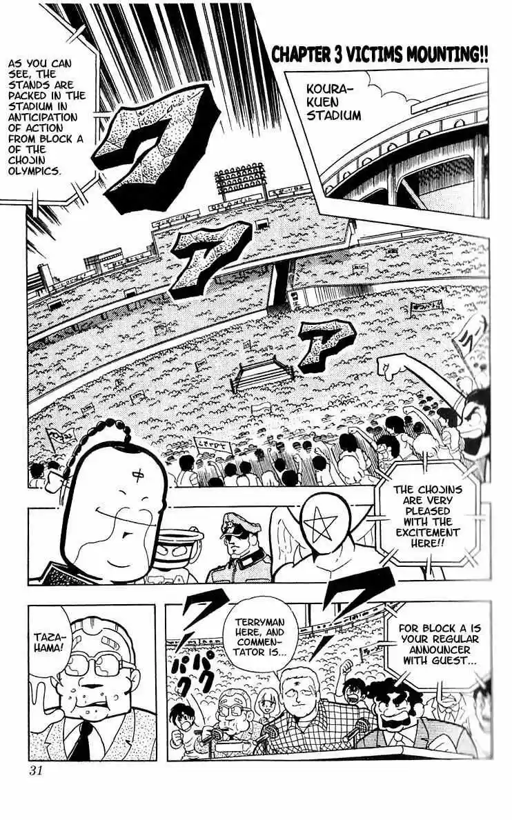 Kinnikuman vol.8 ch.97