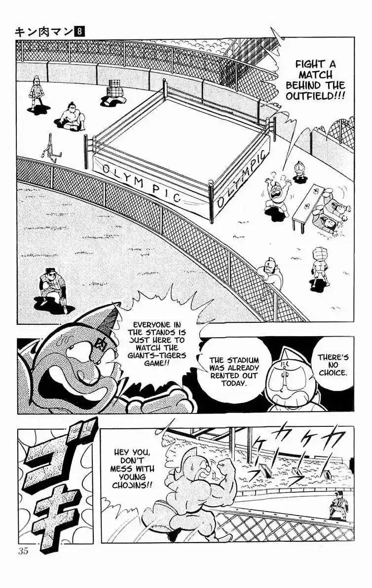 Kinnikuman vol.8 ch.97
