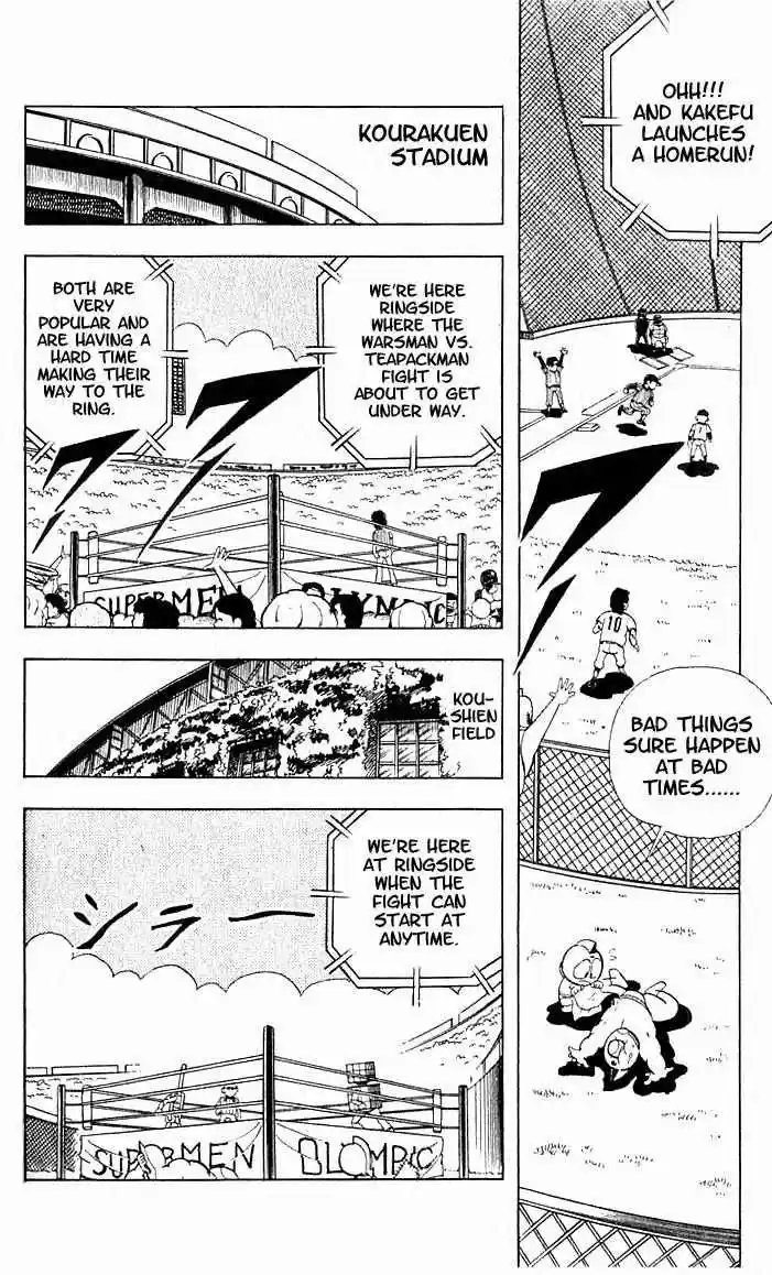 Kinnikuman vol.8 ch.97