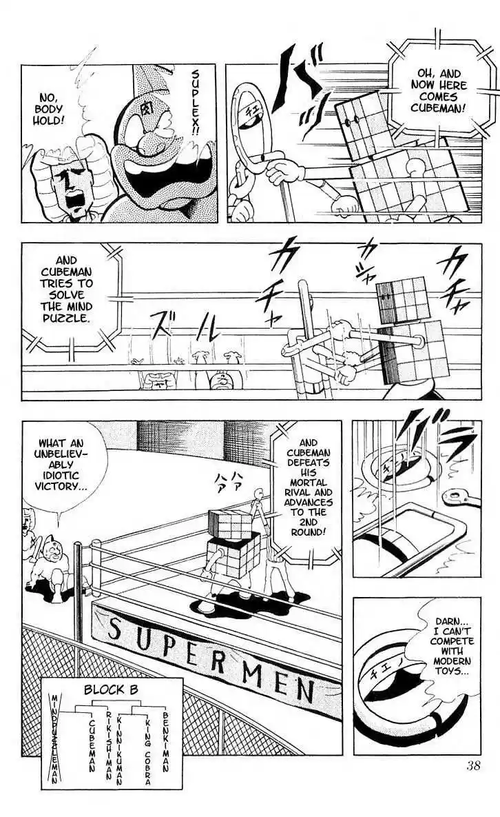 Kinnikuman vol.8 ch.97