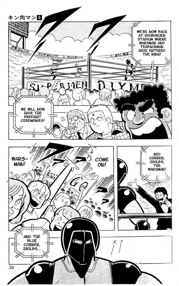 Kinnikuman vol.8 ch.97