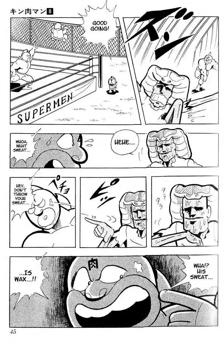 Kinnikuman vol.8 ch.97