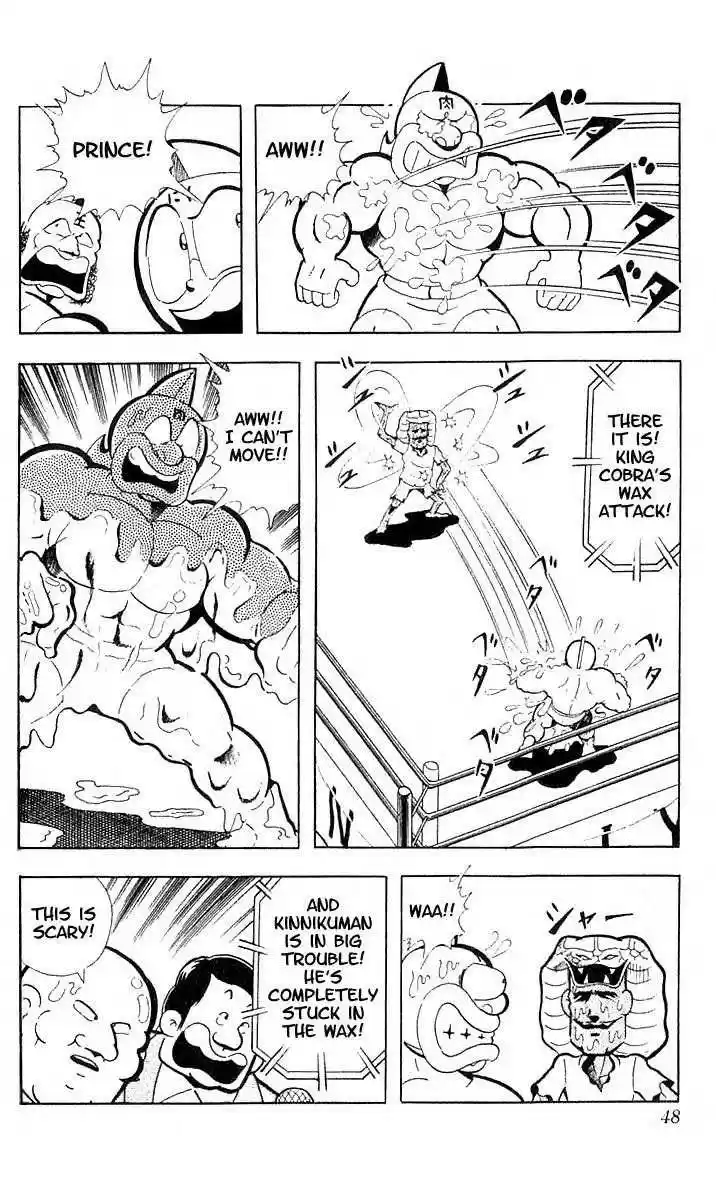 Kinnikuman vol.8 ch.98