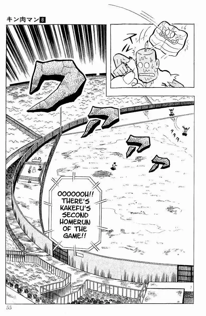 Kinnikuman vol.8 ch.98