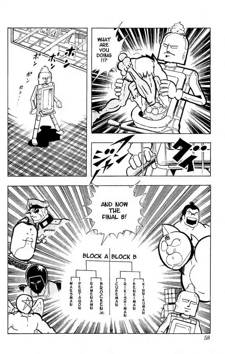 Kinnikuman vol.8 ch.98