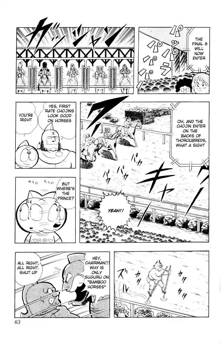 Kinnikuman vol.8 ch.99