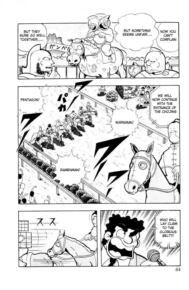 Kinnikuman vol.8 ch.99