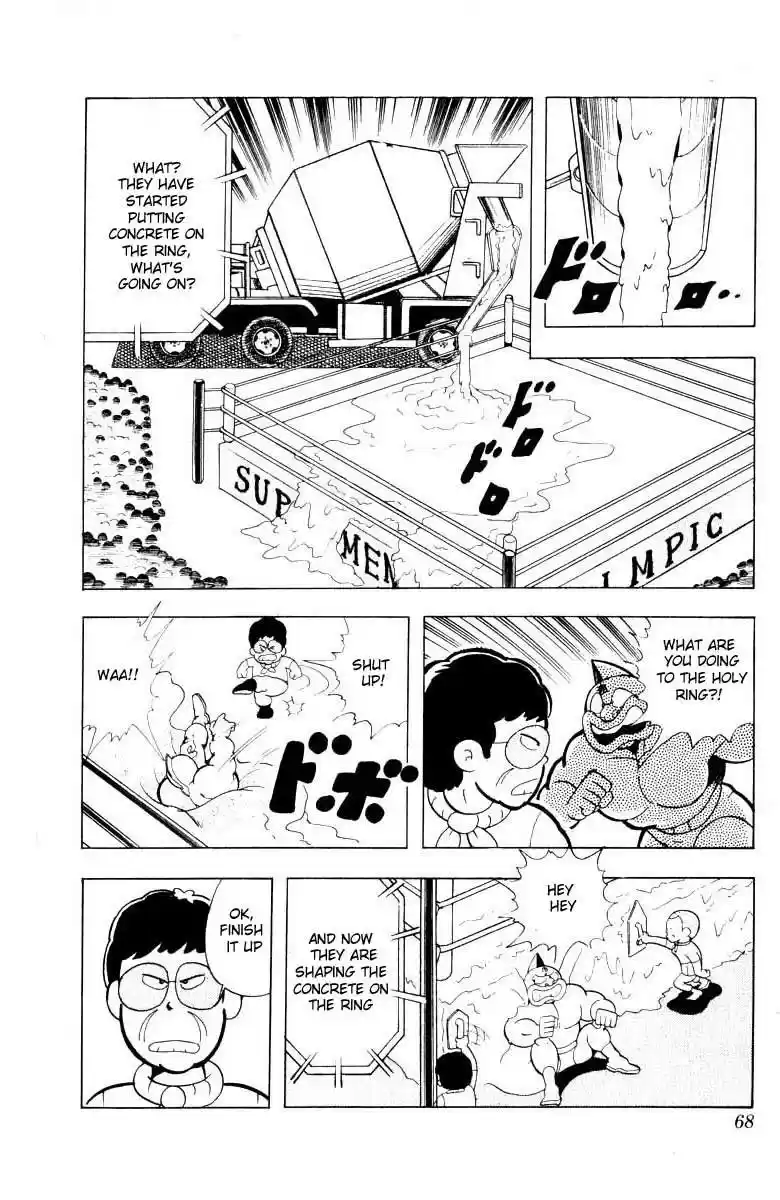 Kinnikuman vol.8 ch.99