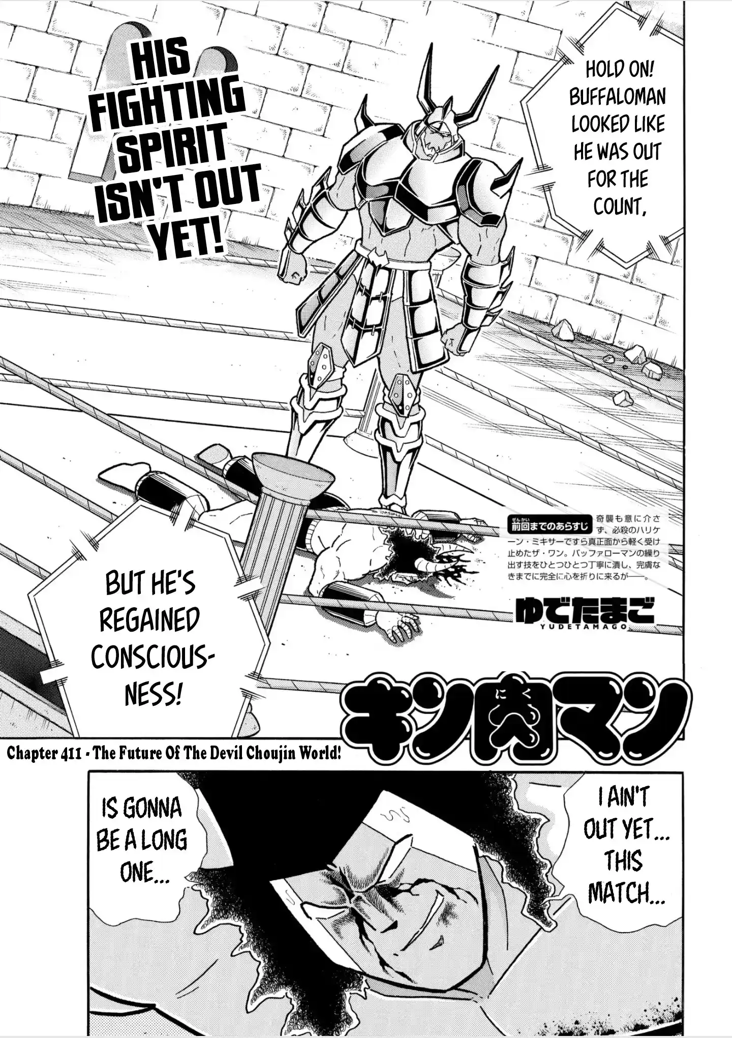 Kinnikuman Vol.82 Chapter 798