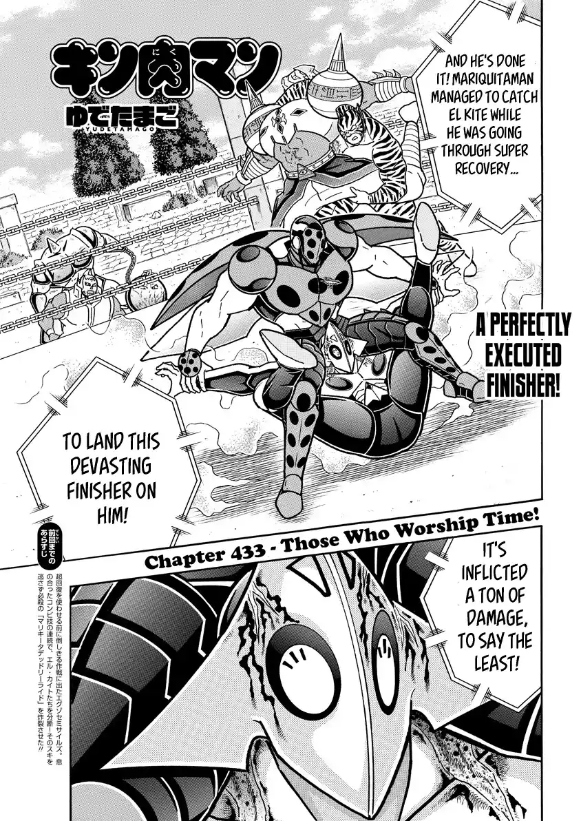 Kinnikuman Vol.84 Chapter 820