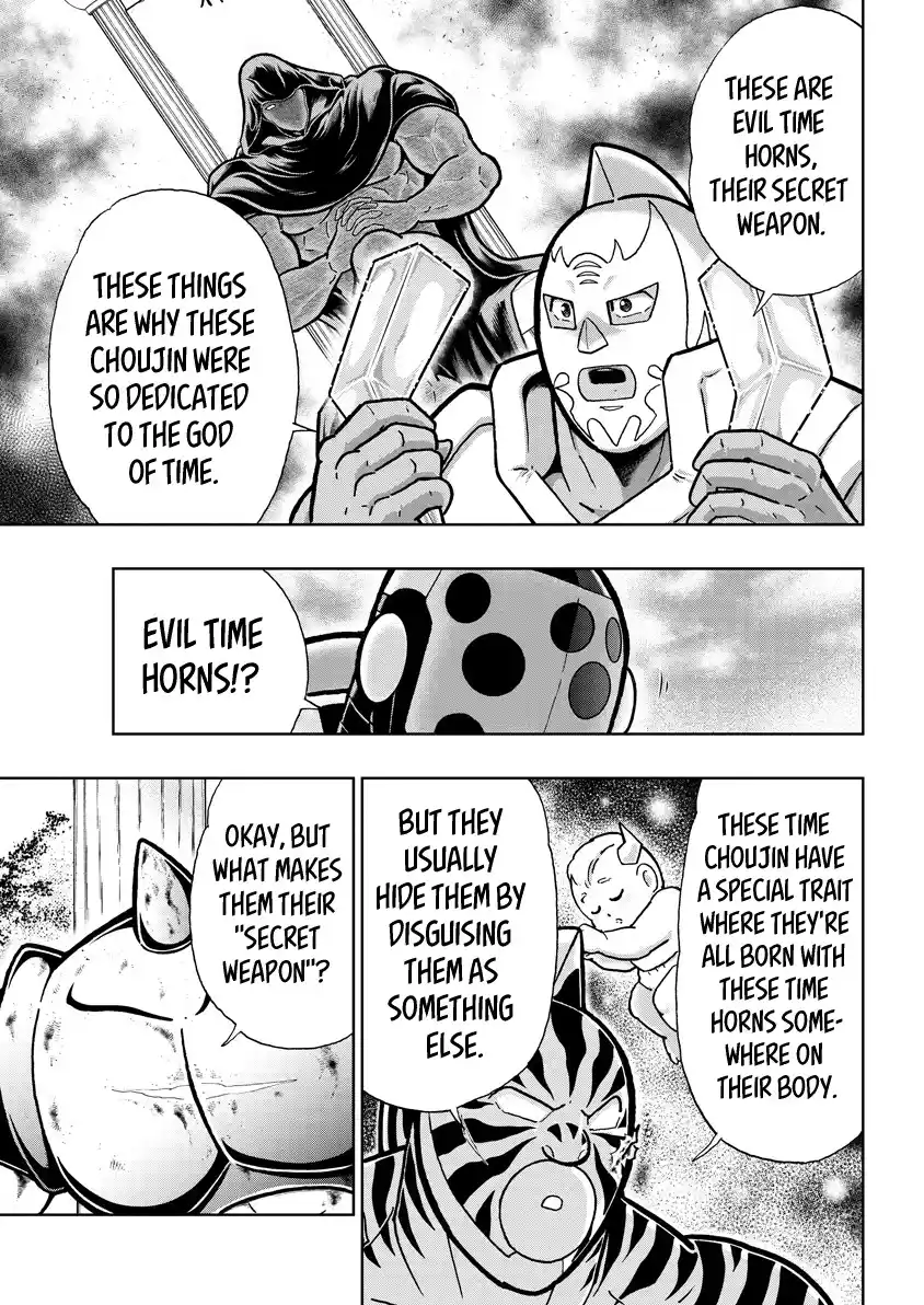 Kinnikuman Vol.84 Chapter 822