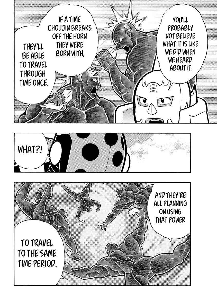 Kinnikuman Vol.84 Chapter 822