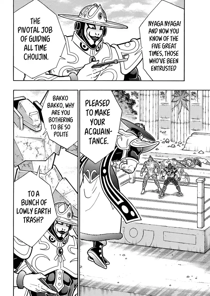 Kinnikuman Vol.84 Chapter 823