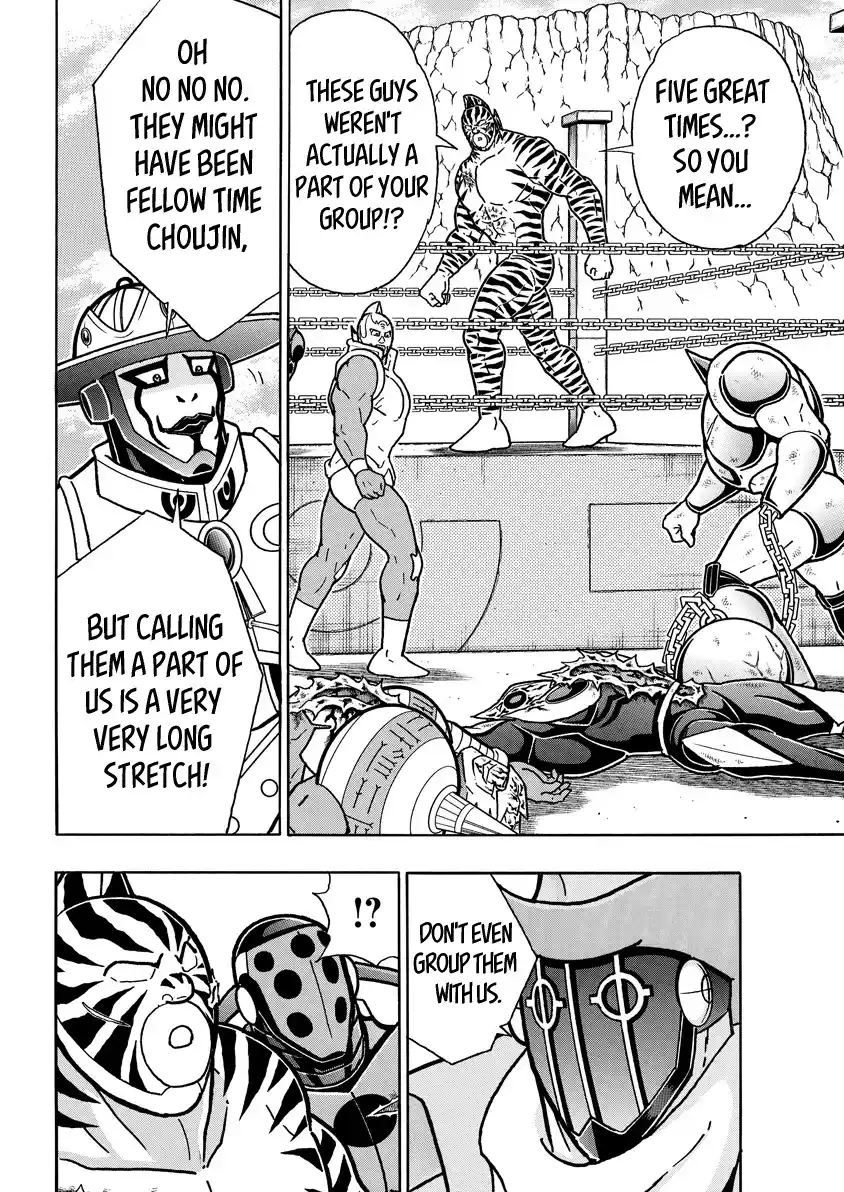 Kinnikuman Vol.84 Chapter 823