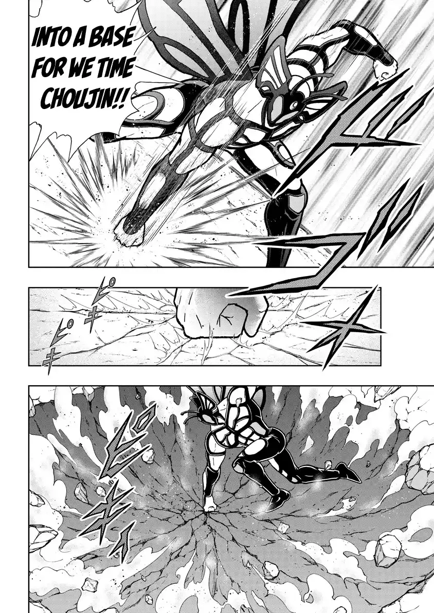 Kinnikuman Vol.84 Chapter 823