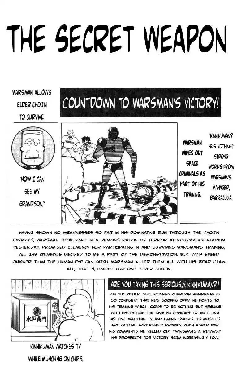 Kinnikuman vol.9 ch.110