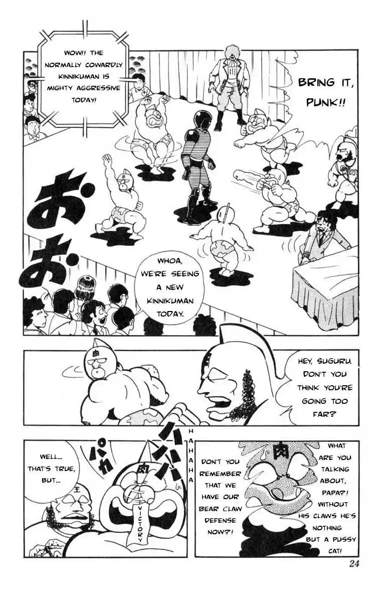 Kinnikuman vol.9 ch.110