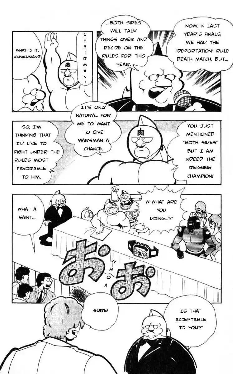 Kinnikuman vol.9 ch.110