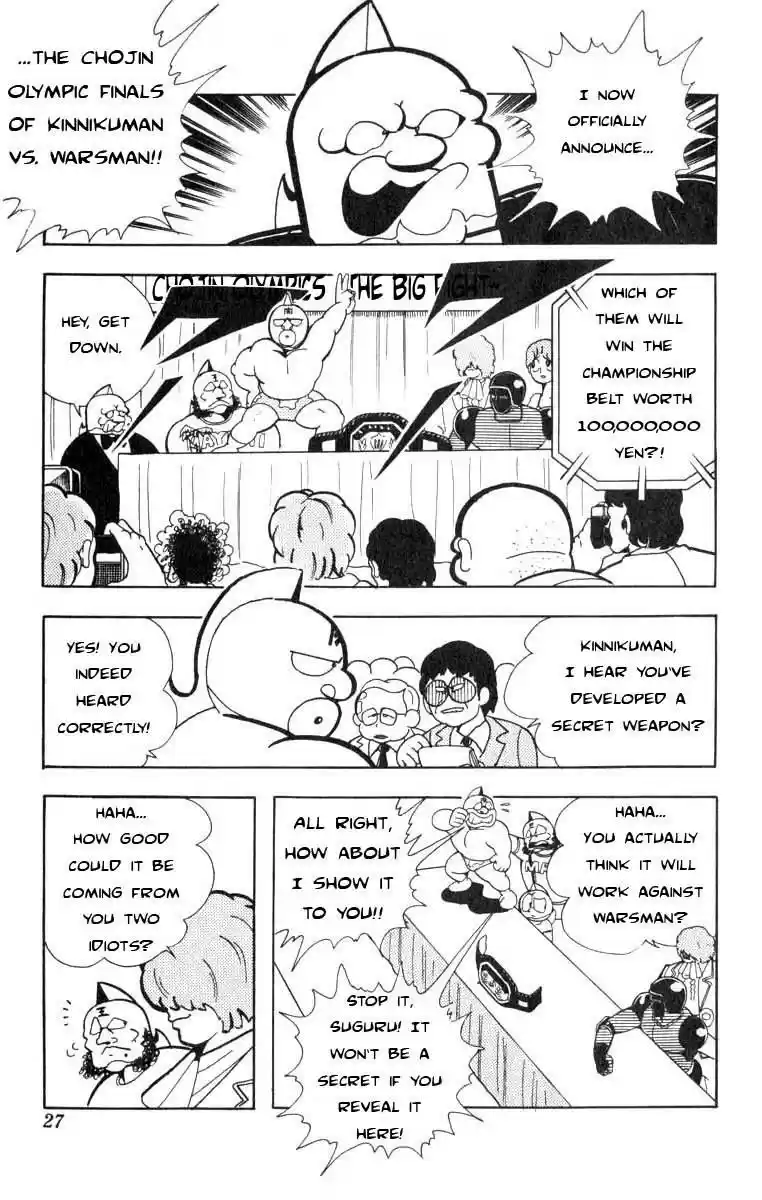 Kinnikuman vol.9 ch.110