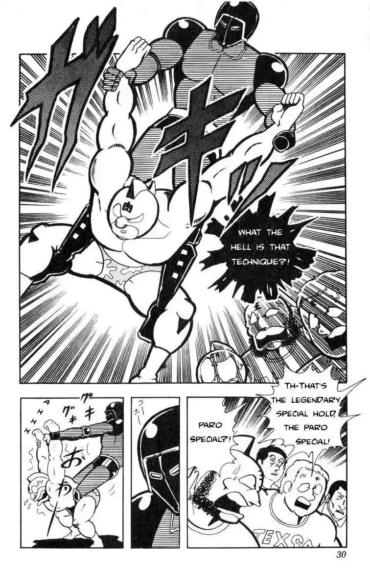Kinnikuman vol.9 ch.110