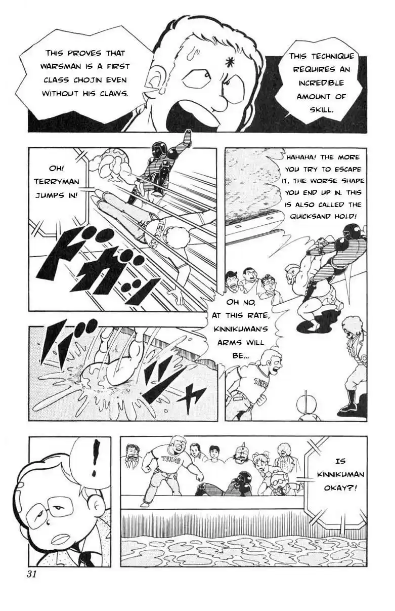 Kinnikuman vol.9 ch.110