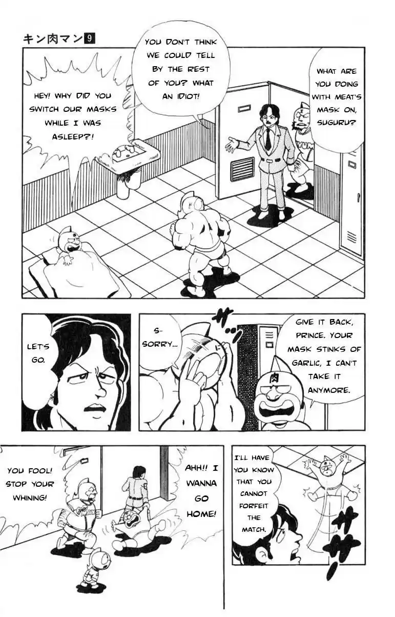 Kinnikuman vol.9 ch.111
