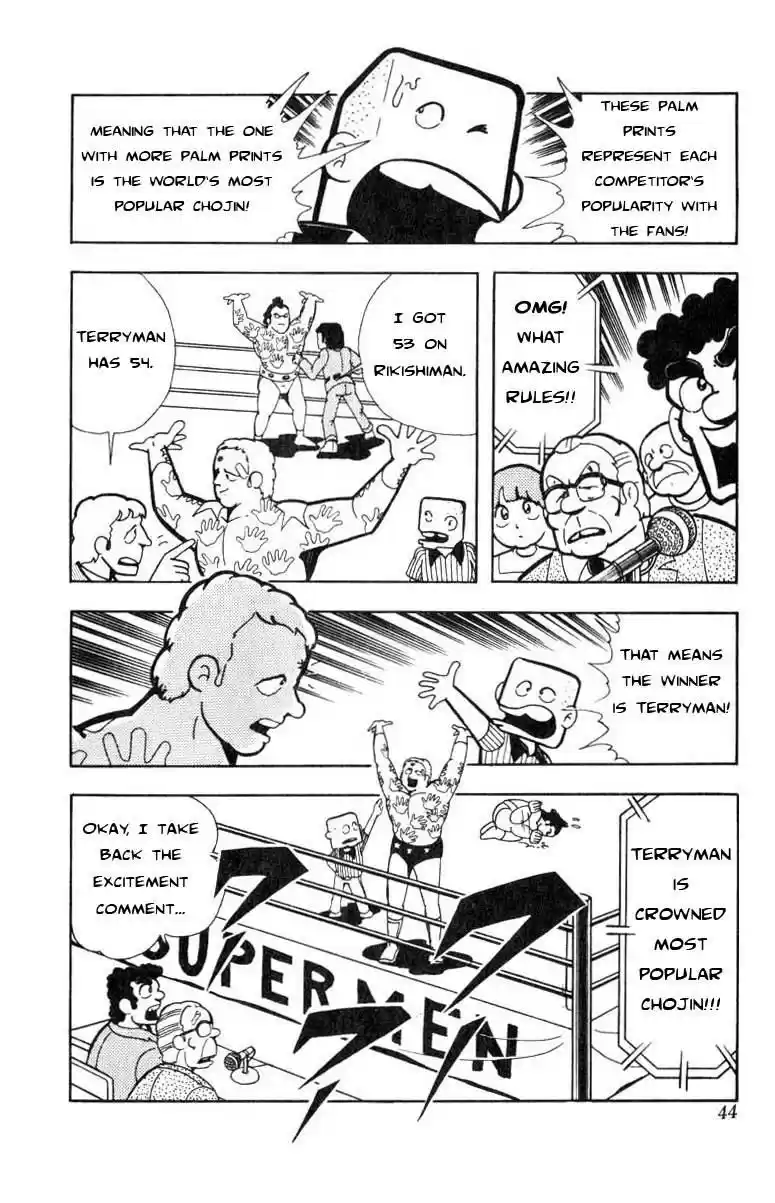 Kinnikuman vol.9 ch.111