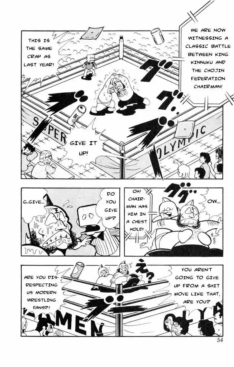 Kinnikuman vol.9 ch.112