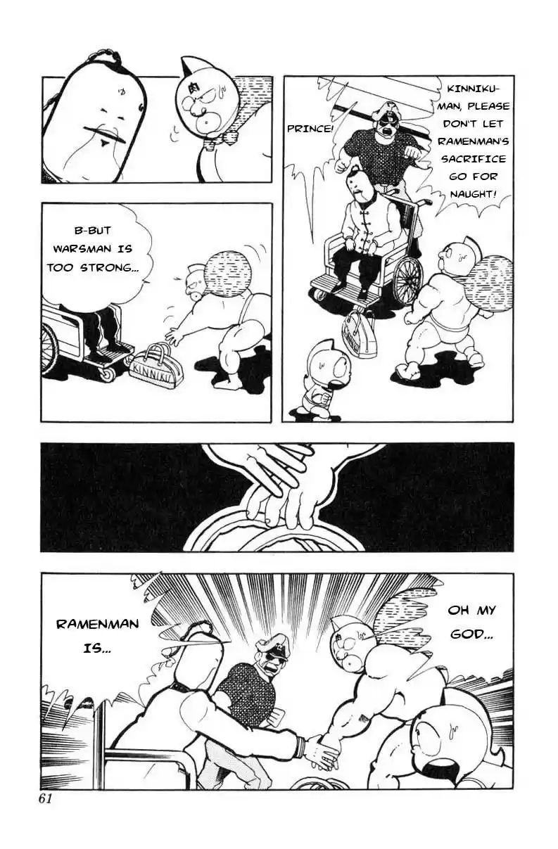 Kinnikuman vol.9 ch.112