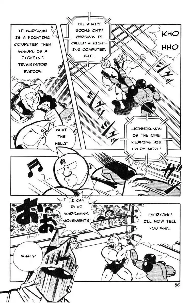 Kinnikuman vol.9 ch.114