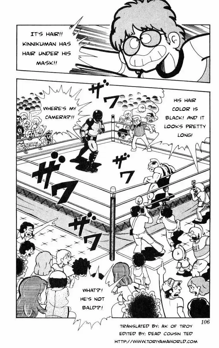 Kinnikuman vol.9 ch.116