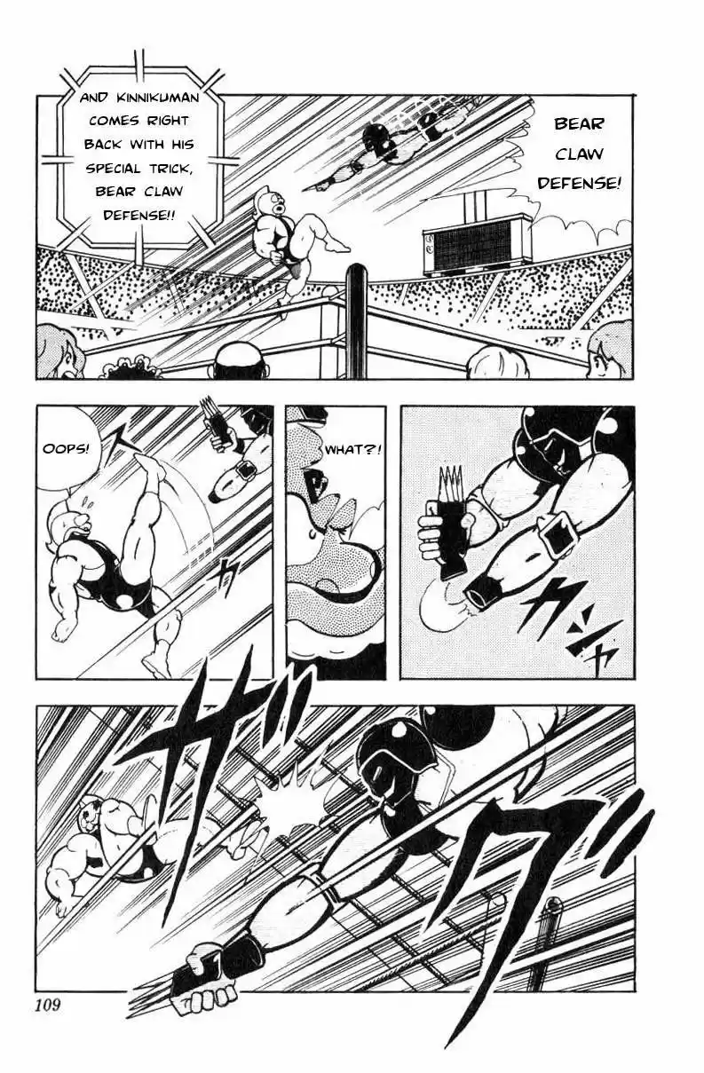 Kinnikuman vol.9 ch.116