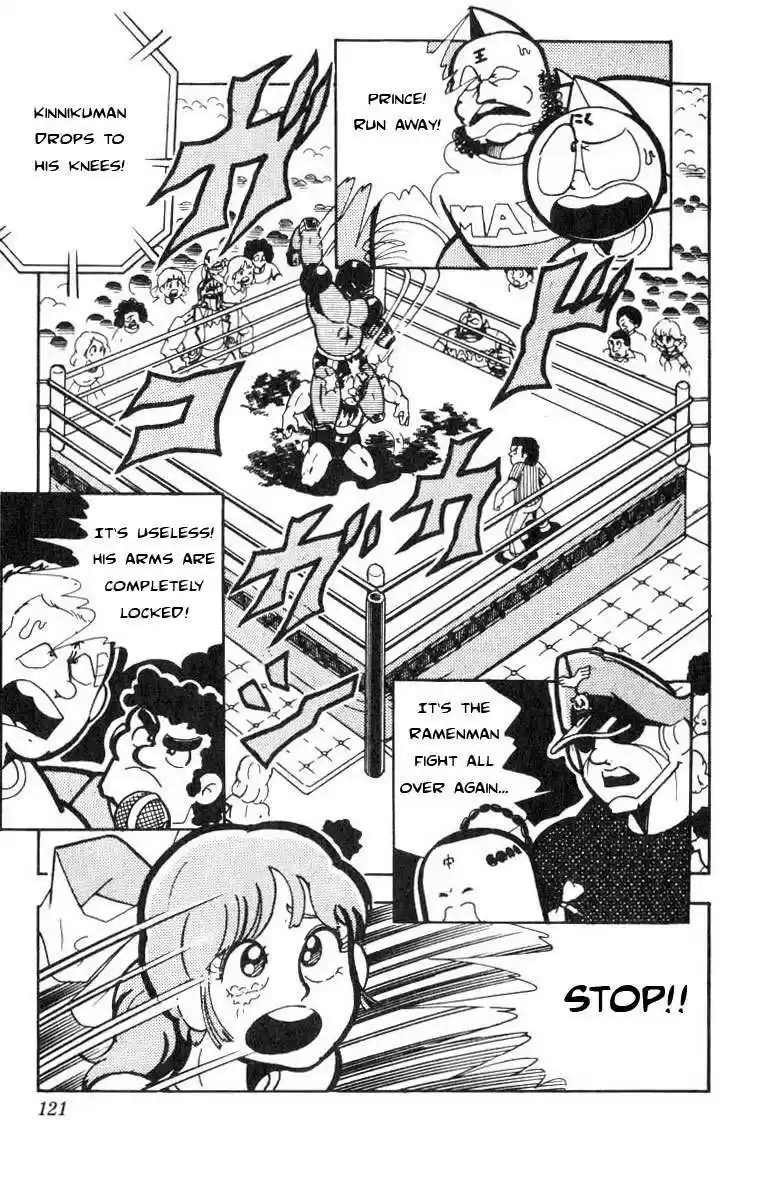 Kinnikuman vol.9 ch.117