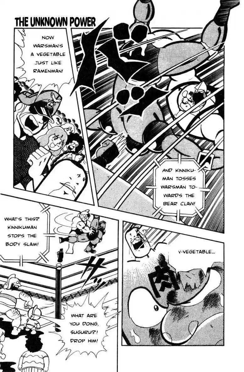 Kinnikuman vol.9 ch.118