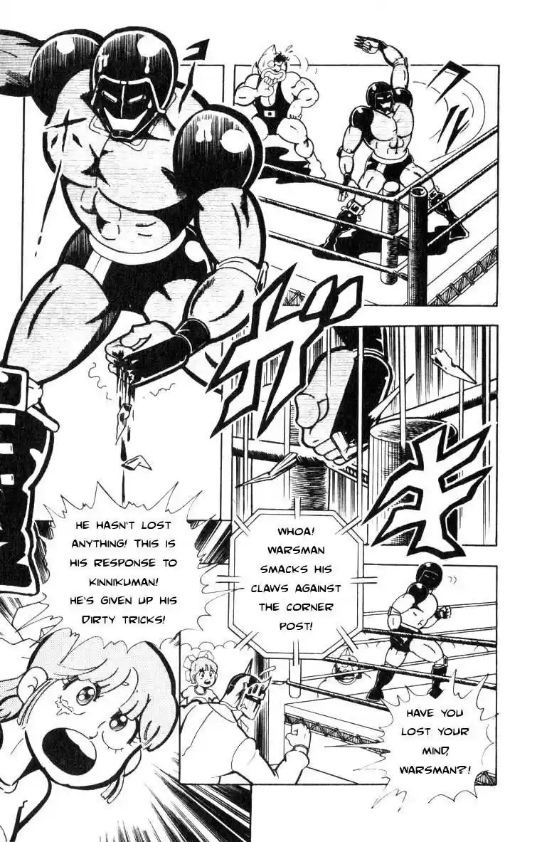 Kinnikuman vol.9 ch.118