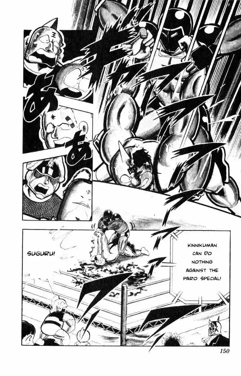Kinnikuman vol.9 ch.119
