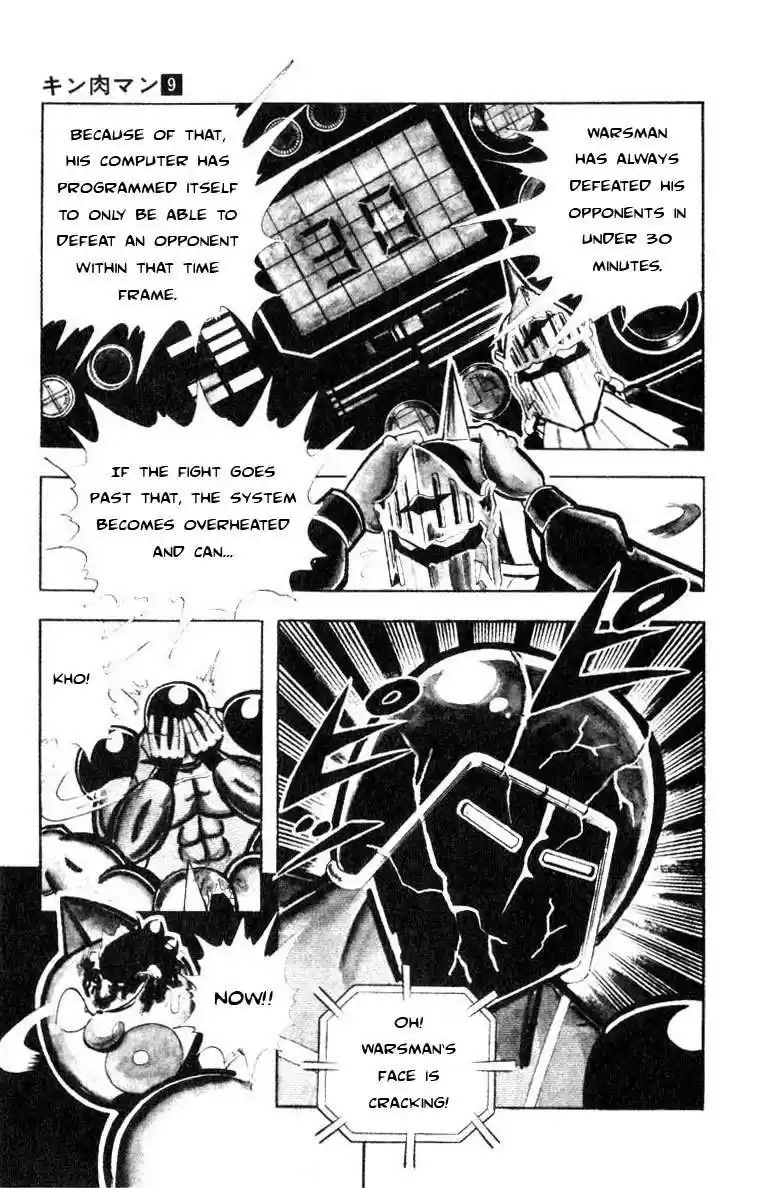 Kinnikuman vol.9 ch.119