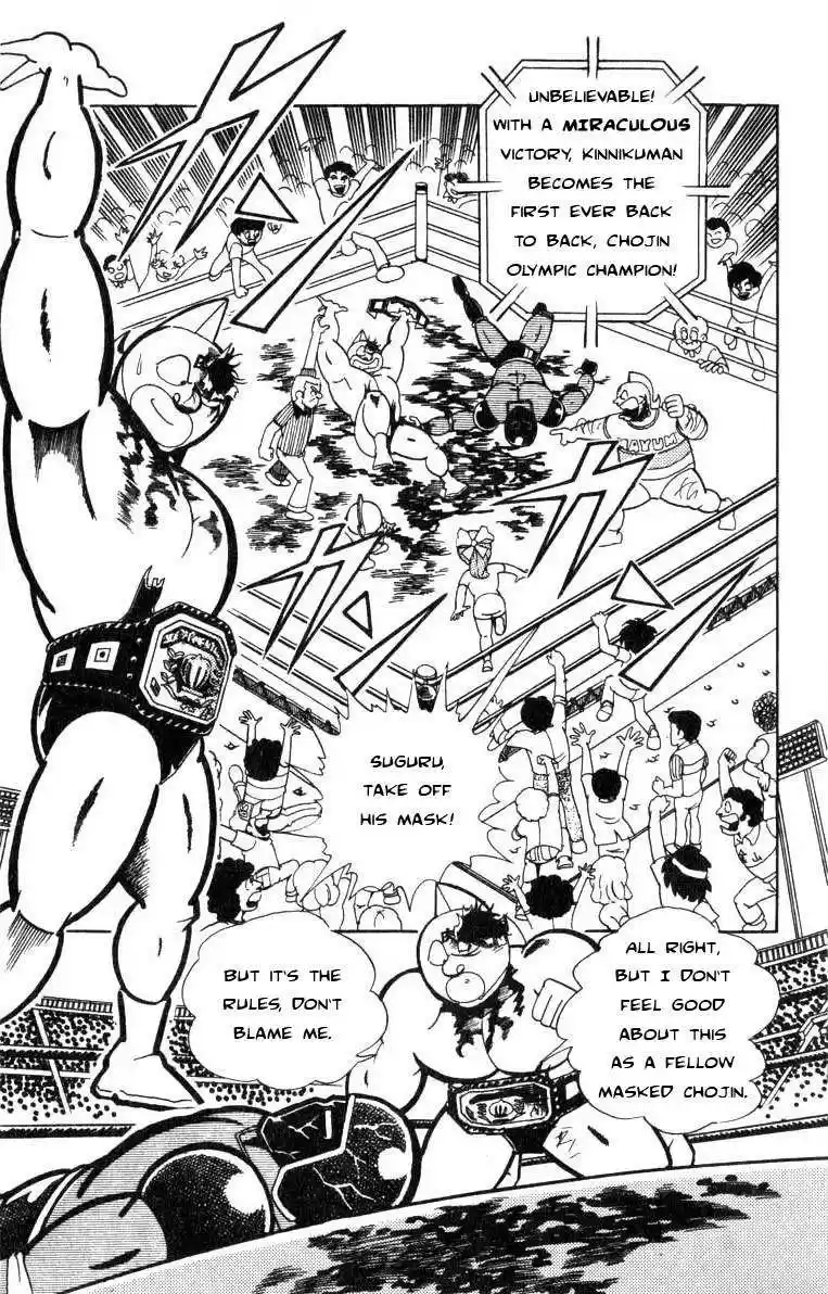 Kinnikuman vol.9 ch.120