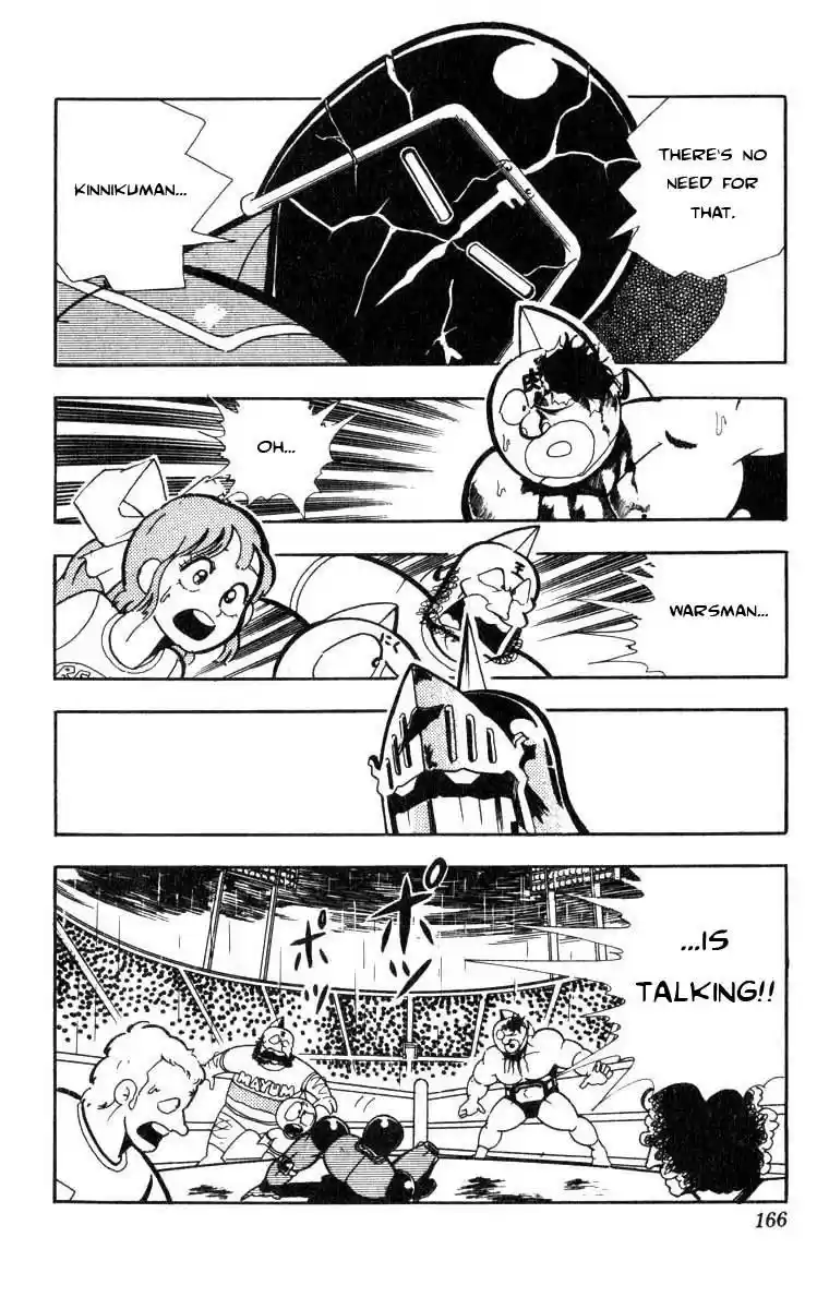 Kinnikuman vol.9 ch.120