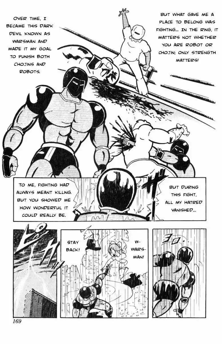 Kinnikuman vol.9 ch.120